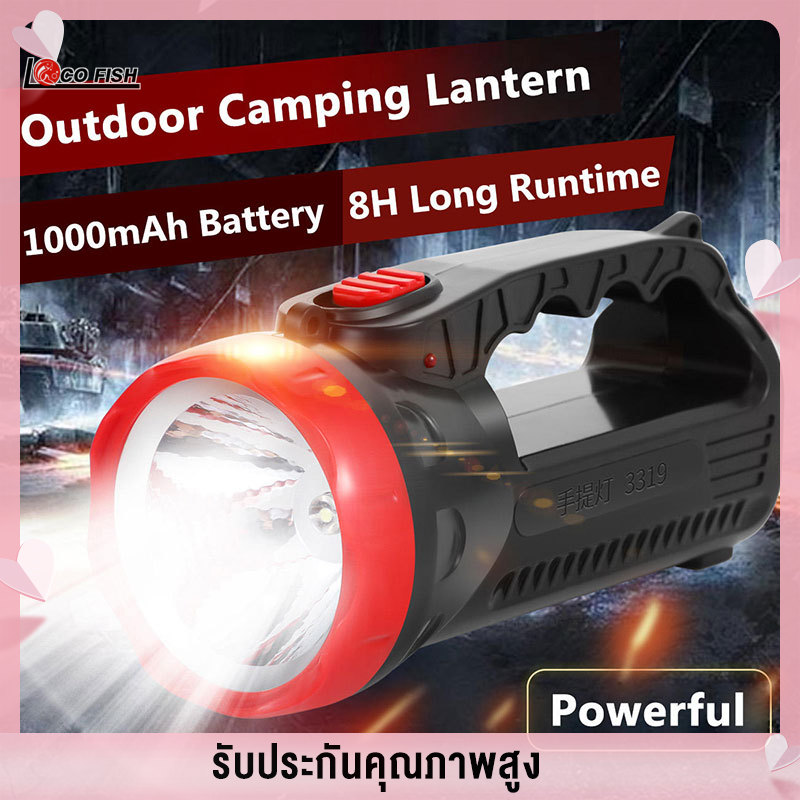 LIZARD LED rechargeable flashlight outdoor strong light searchlight holding emergency light elderly plastic torch