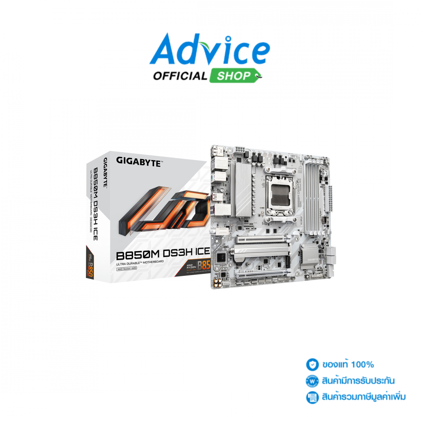 新品未使用 GIGABYTE B850M DS3H ICE DDR5 AM5 GIGABYTE B850M DS3H ICE – AM5 DDR5 Motherboard | Compumarts