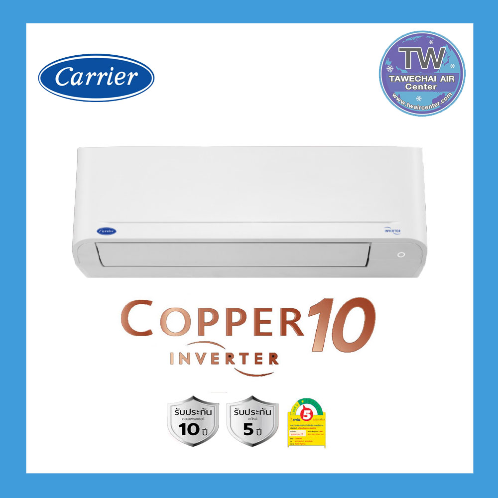 Carrier รุ่น 42TVDA028 (Copper 10) ปี2022 แอร์ผนัง Inverter ขนาด 25,200