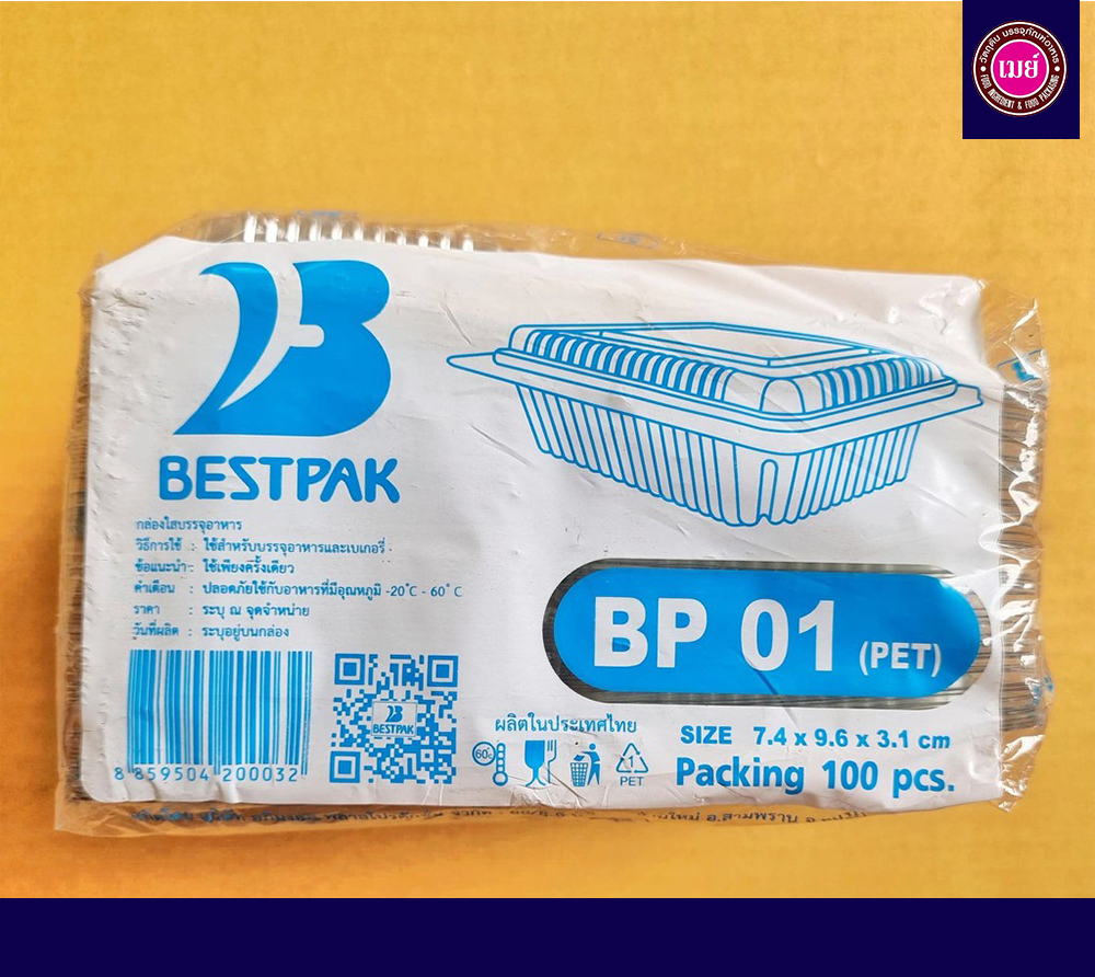 BP 01 PET 7 4x9 6x3 1 100 Food Packaging bp-01-pet-7-4x9-6x3-1-100-food-packaging