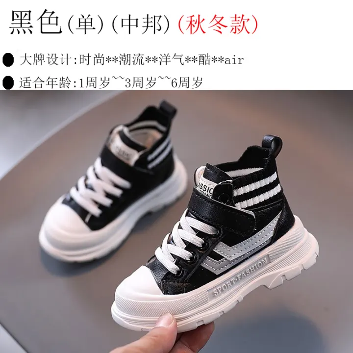 3 years boy shoes online