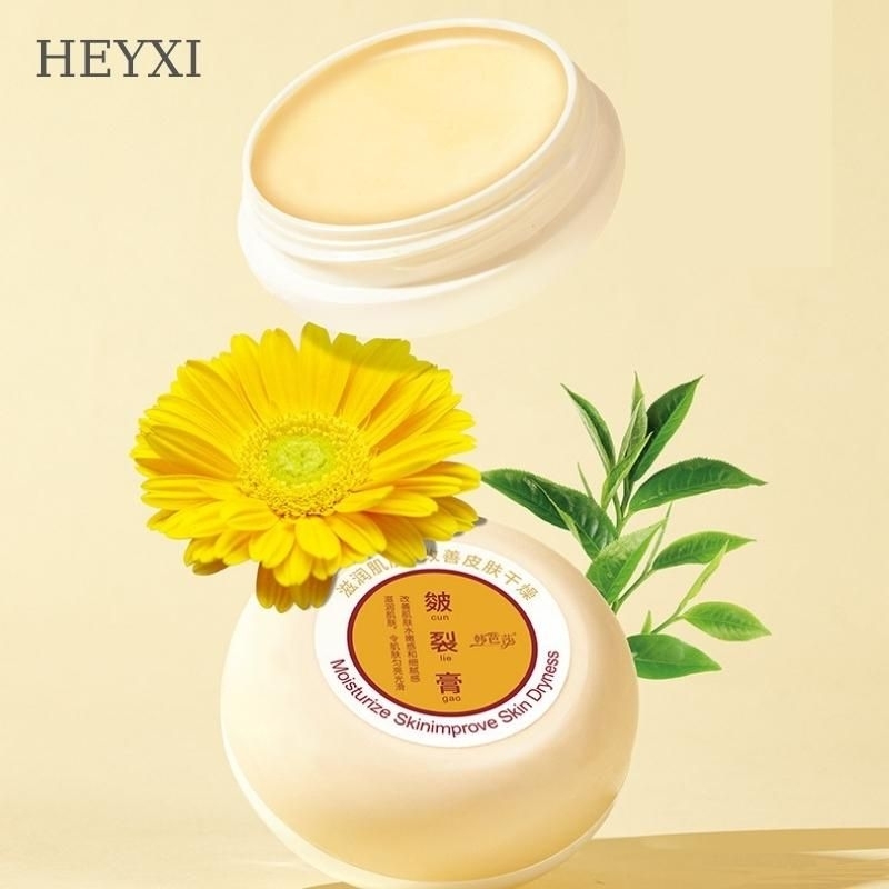 Kem giảm nứt môi gót chân tay 75g
