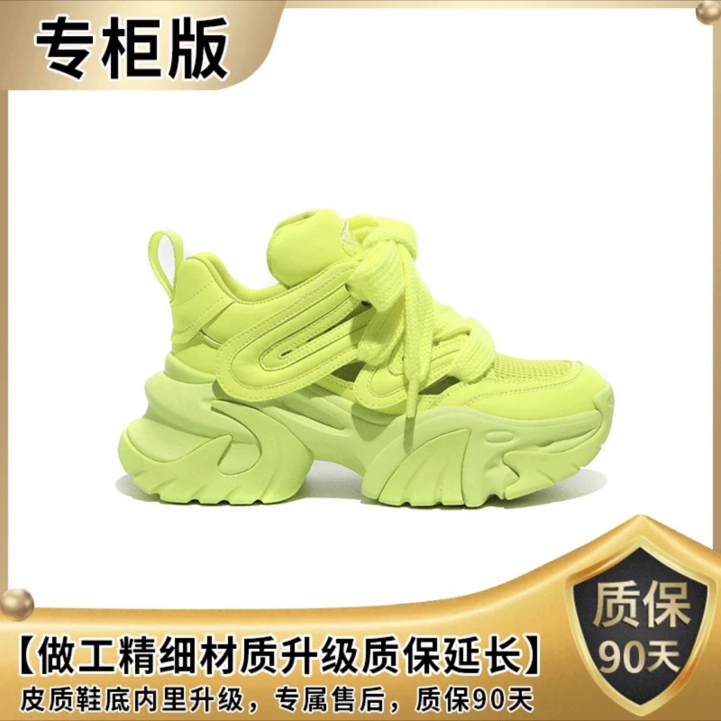Giày thể thao đế dày 7cm tăng chiều cao thời trang mùa hè 2023 mới cho nữ