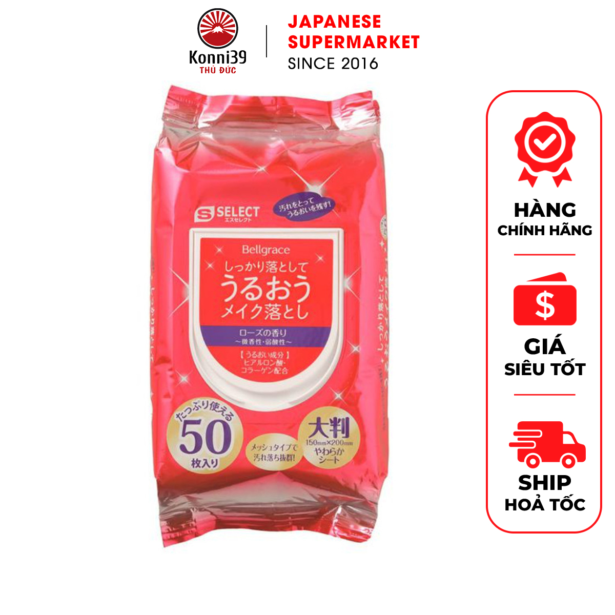 Khăn giấy ướt tẩy trang s select nhật bản