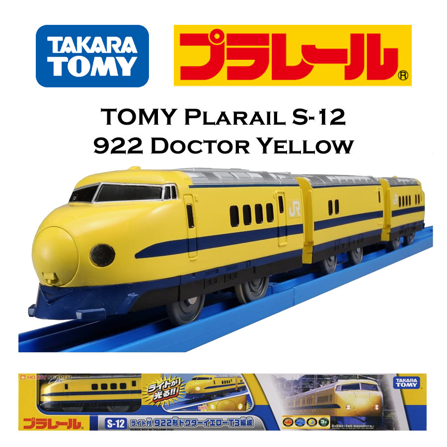 Yellow T3 Hensay Motorized Railway toy Takara Tomy Plarail Train S-12 Dr 