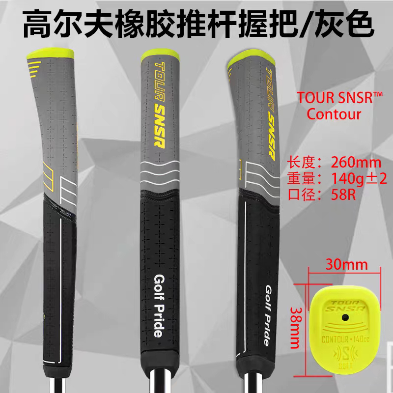 Grip gậy golf - grip gậy putter - golf pride - đủ màu