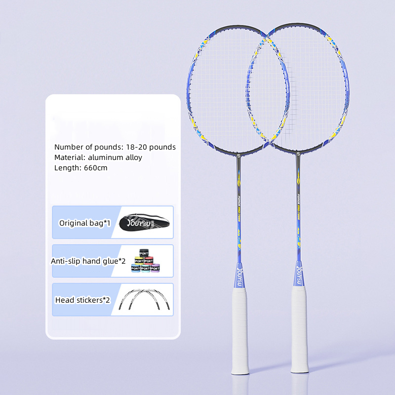 Badminton racket ferroalloy new authentic adult professional double racket beginner racket durable and durable set