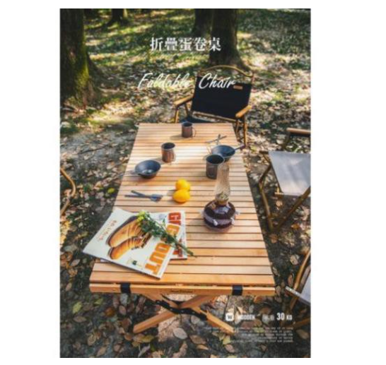 Bàn gỗ cuộn naturehike nh19jj009