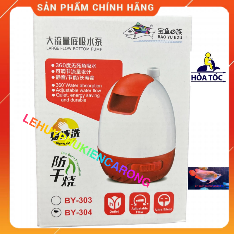 "hoàn tiền đến 10%" bơm bể cá chuyên dụng hút đáy siêu sạch baoyu by-302 by-303 by-304 by-305 by-306 by-307