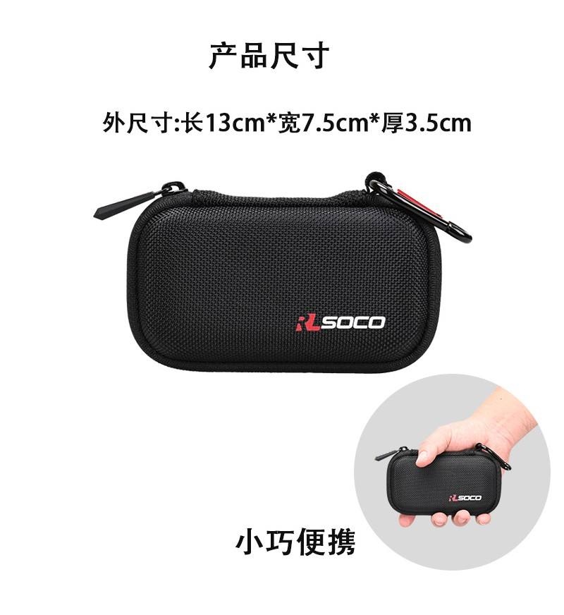High-end applicable sandisk mobile solid-state shockproof protective case portable bag hard shell PSSD hard drive storage bag