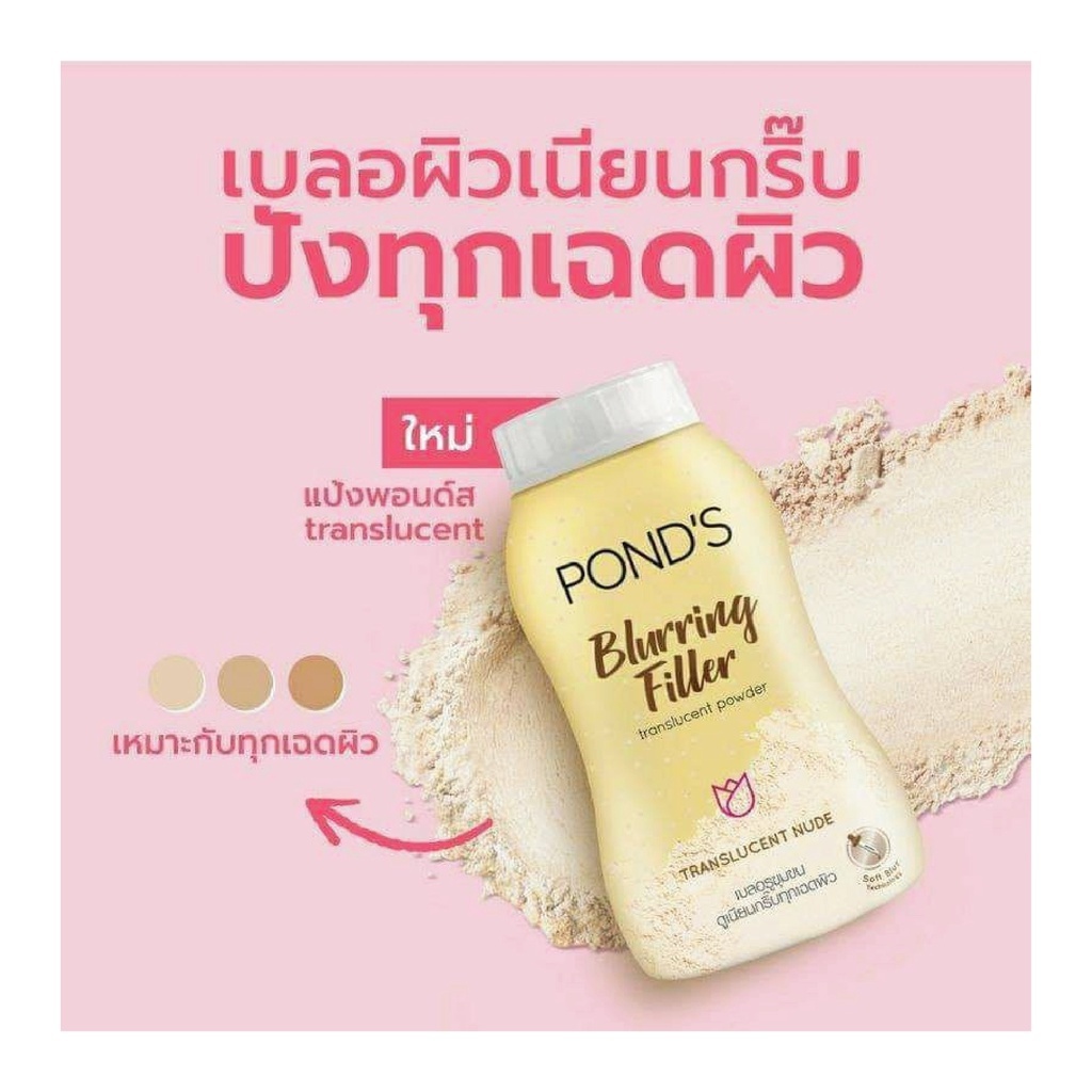 Phấn phủ siêu mịn Pond's Magic Translucent Powder 50g - thá¡ Lan