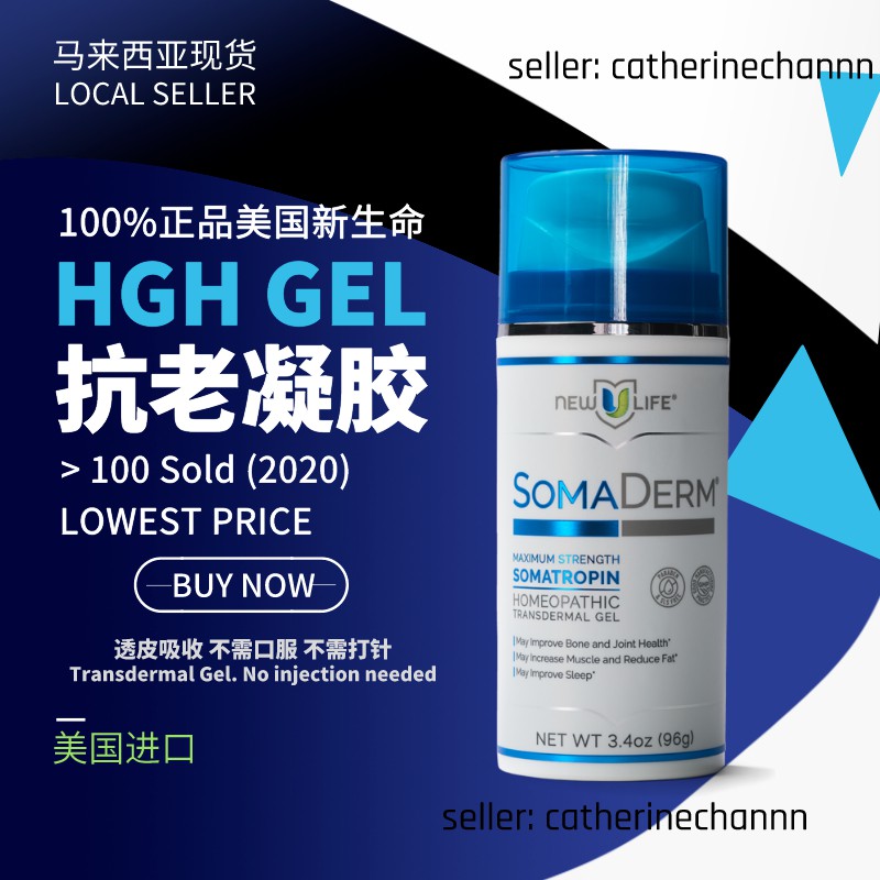 READY Stock New u life Somaderm Hgh Gel 荷尔蒙凝胶改善睡眠平稳情绪提升代谢充沛体力新生命anti