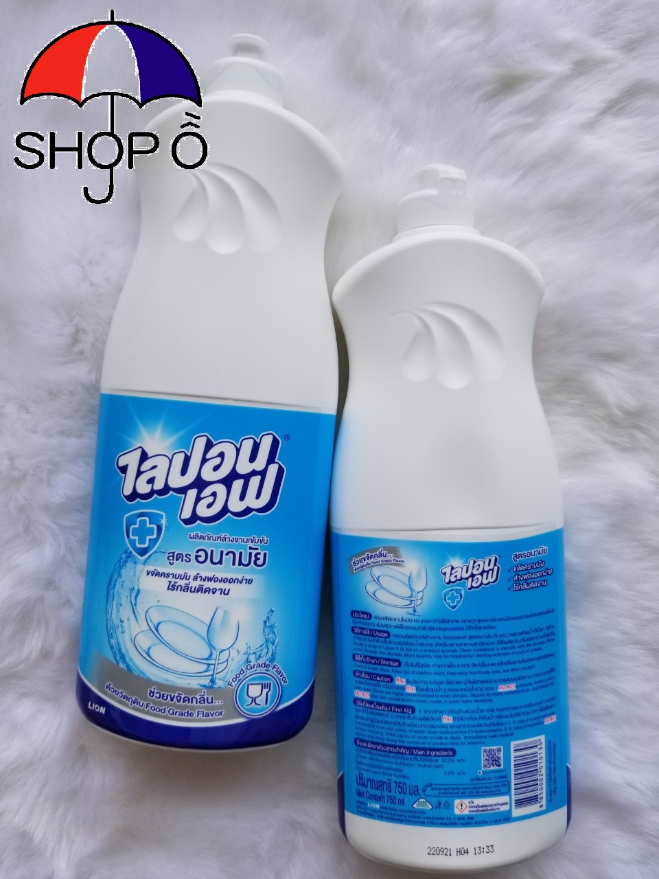 [HCM]Combo 3 chai nước rửa chén không mùi Lipon 750ml Thái