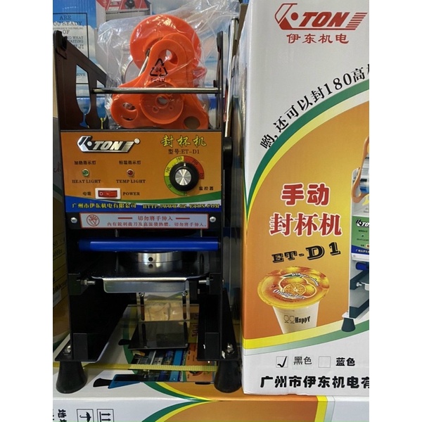Máy ép miệng ly ETON-D1