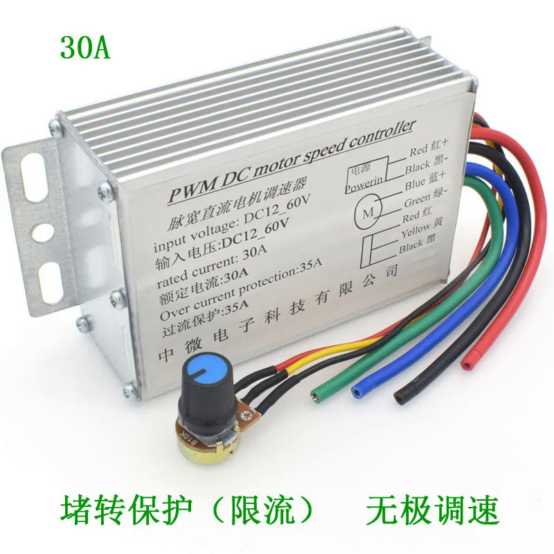 PWM DC động cơ đốc 12v24v36v động cơ không chổi than giảm tốc điều khiển stepless hiện tại quy định mô-đun