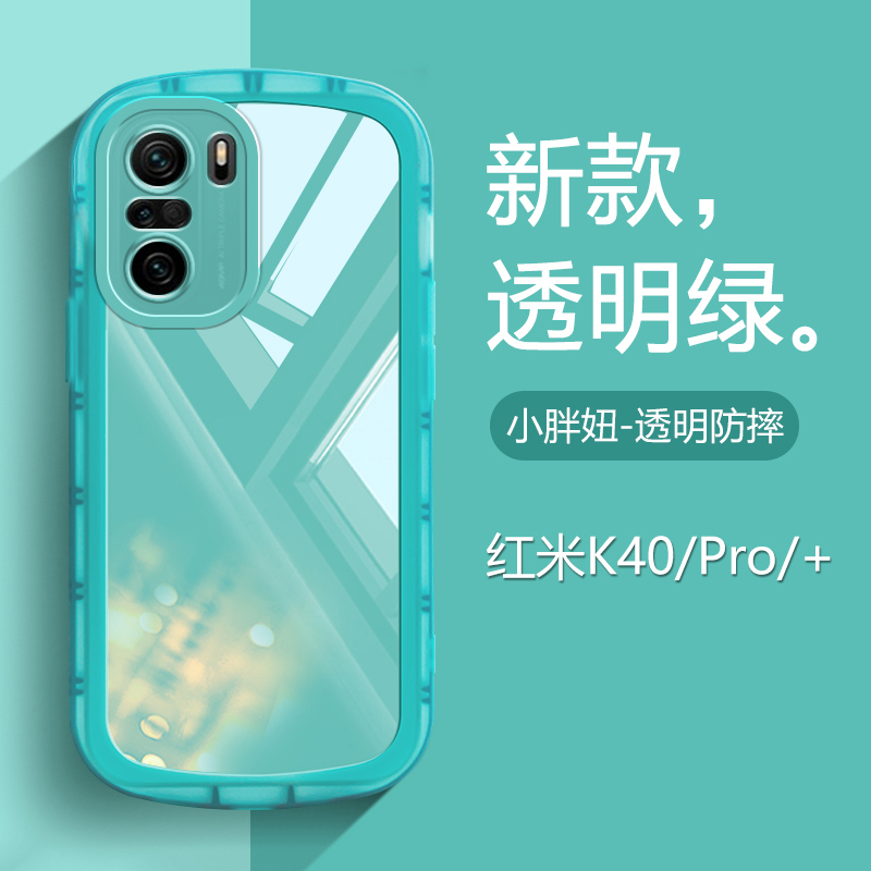 Transparent Case for Redmi K40 K40Pro K40S K40Gaming Shockproof Anti-fall Camera Protection Soft Silicone TPU Back Cover