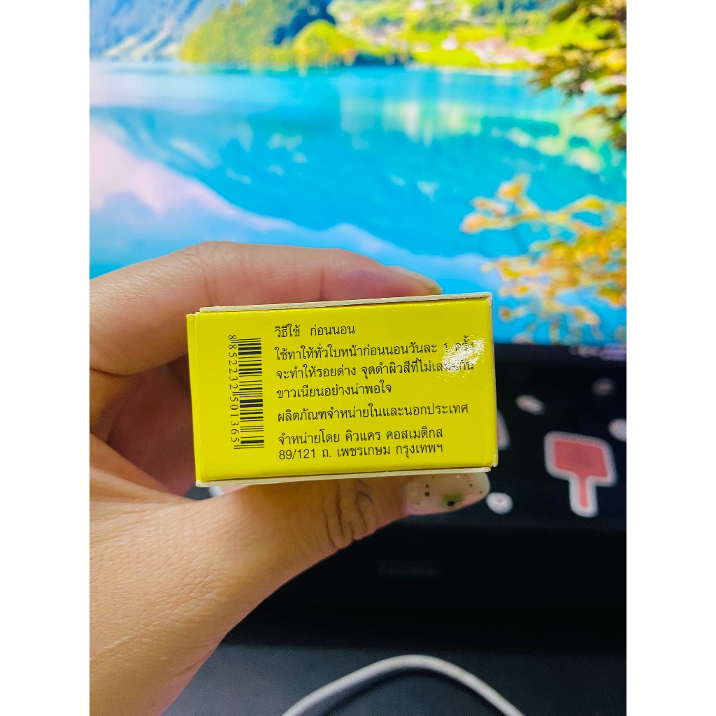 [CHÍNH HÃNG] Kem nghệ tươi Q Care White Thái Lan