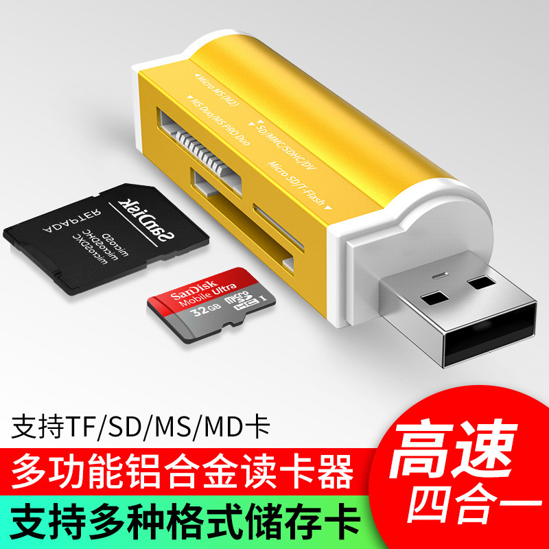 High Quality Camera Card Reader All-in-one Ms Card Sd Card High Speed Universal Mobile Phone Computer Type-c Interface Apple