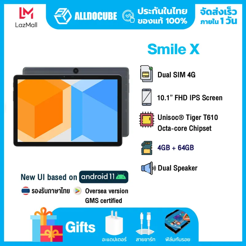 ภาพหน้าปกสินค้า(NEW) พร้อมส่ง รุ่นใหม่ Alldocube Smile X จอ 10.1 นิ้ว ใส่ซิม โทรได้ รองรับ 4G LTE Octa Core RAM 4GB ROM 64GB Android11 GPS Wifi2.4/5GHZ ออกบิลใบกำกับภาษีได้/ประกันศูนย์ไทย 1ปี จากร้าน Alldocube Online บน Lazada
