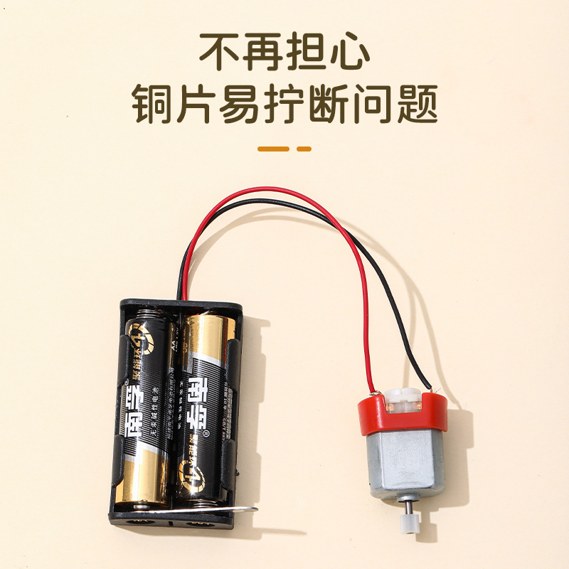 Science and Technology small production Motor buckle student science experiment STEAM science teaching aids children Science small handmade motor