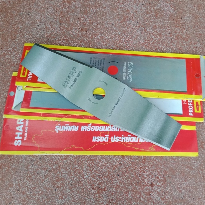Lưỡi cắt cỏ SHARP 2.0 mm (THÁI LAN)
