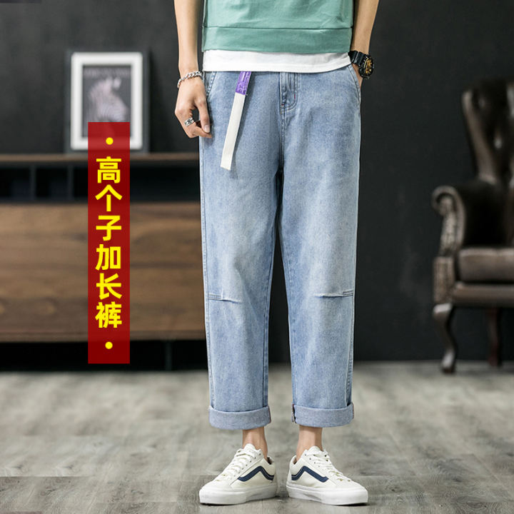 extra long boys jeans