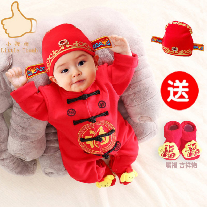 infant chinese new year outfit