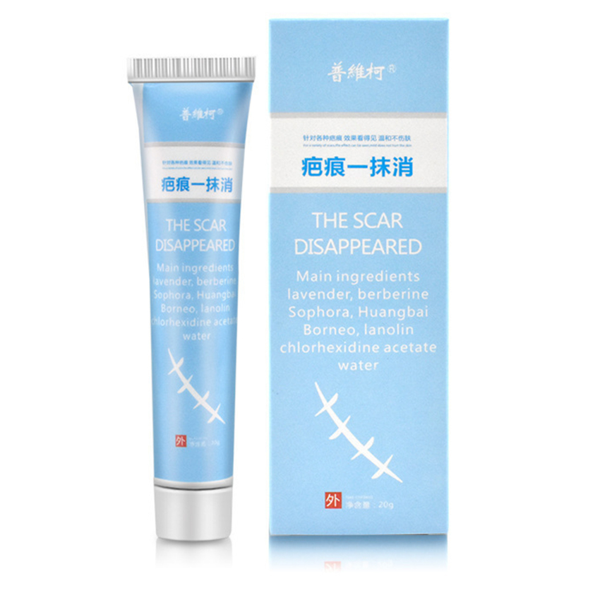 Skin Scar Repair Cream 20G