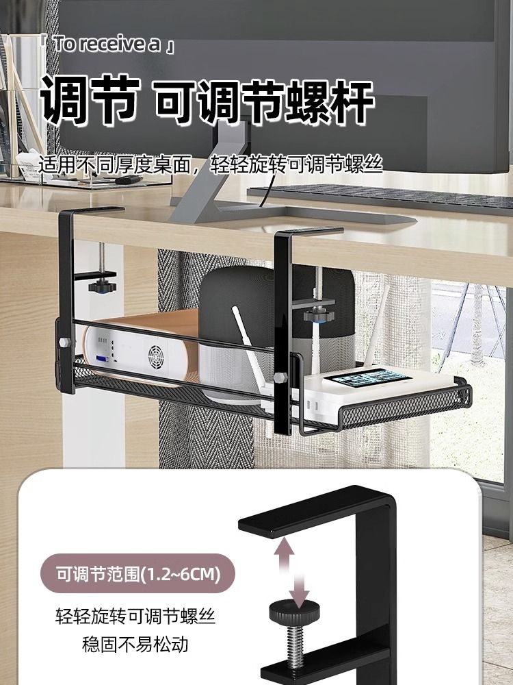 Under the table under the table under the box line management socket storage line management device wire rack computer table slot router data cable wifi
