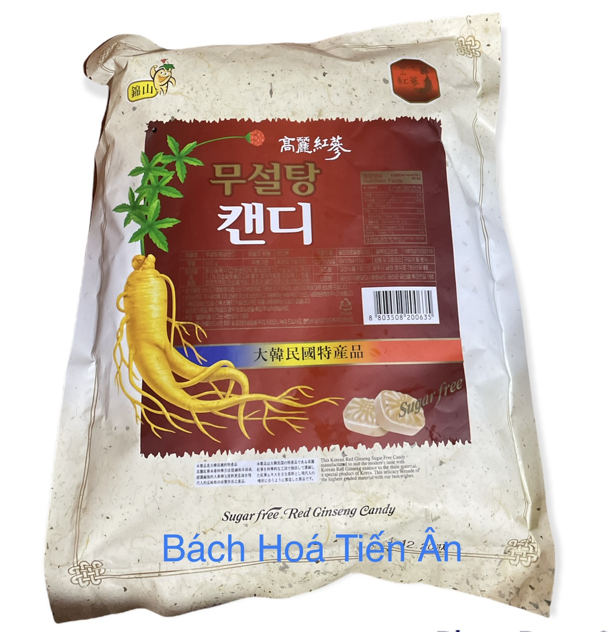 Kẹo sâm Hàn Quốc ( không đường ) chính hãng - 500g