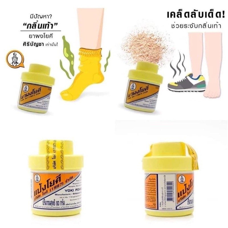 Phấn khử mùi hôi chân Thái Lan Yoki Powder