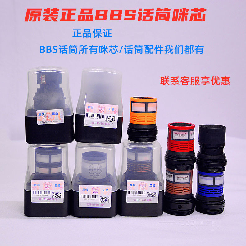 bbs Micro Không Dây Nguyên Bản bbs Micrô Đầu Micrô bbs Phụ Kiện Micro Đầu Micro