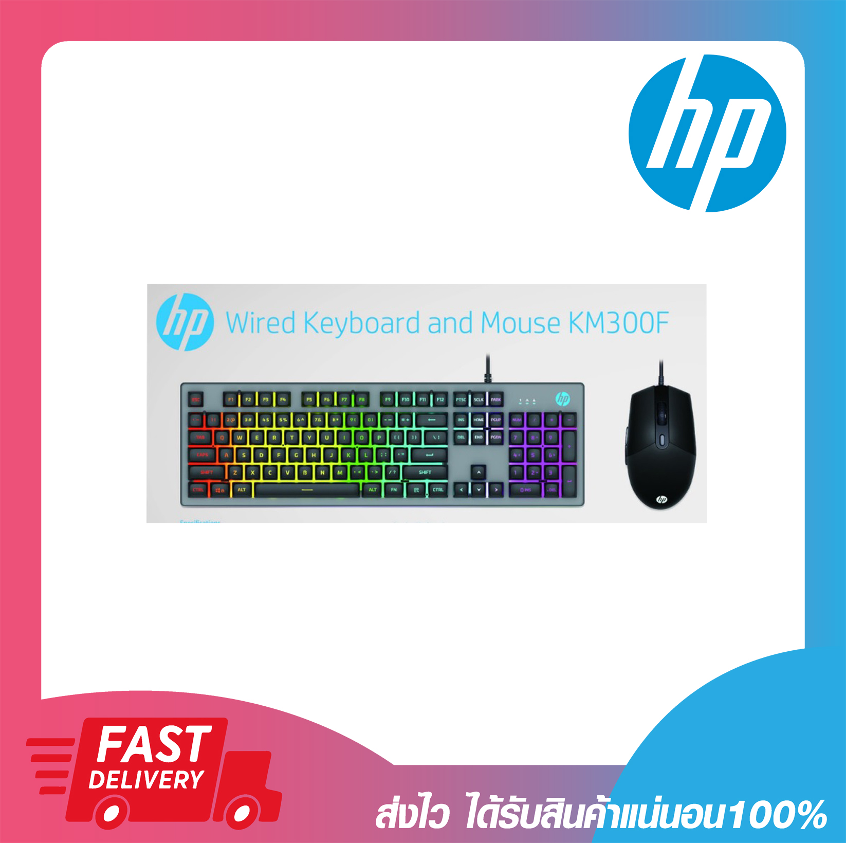 คีบอดราคาถูก คีบอด คีย์บอร์ด คีย์บอร์ดมีไฟ คีย์บอร์ดเกมมิ่ง HP KM300F