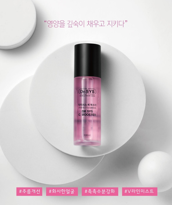 ◆0〜1日発送◆Dr.SYS C. BOOSTER 100ml KH☆様専用☆Dr.sys C.BOOSTER 100ml＋セラム20本