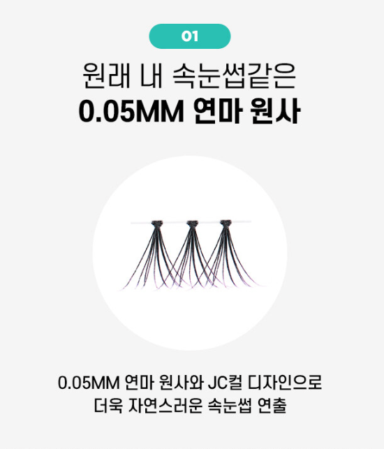 [KÈM KEO DÁN MI] Mi giả FILLIMILLI Natural Lashes String 9mm