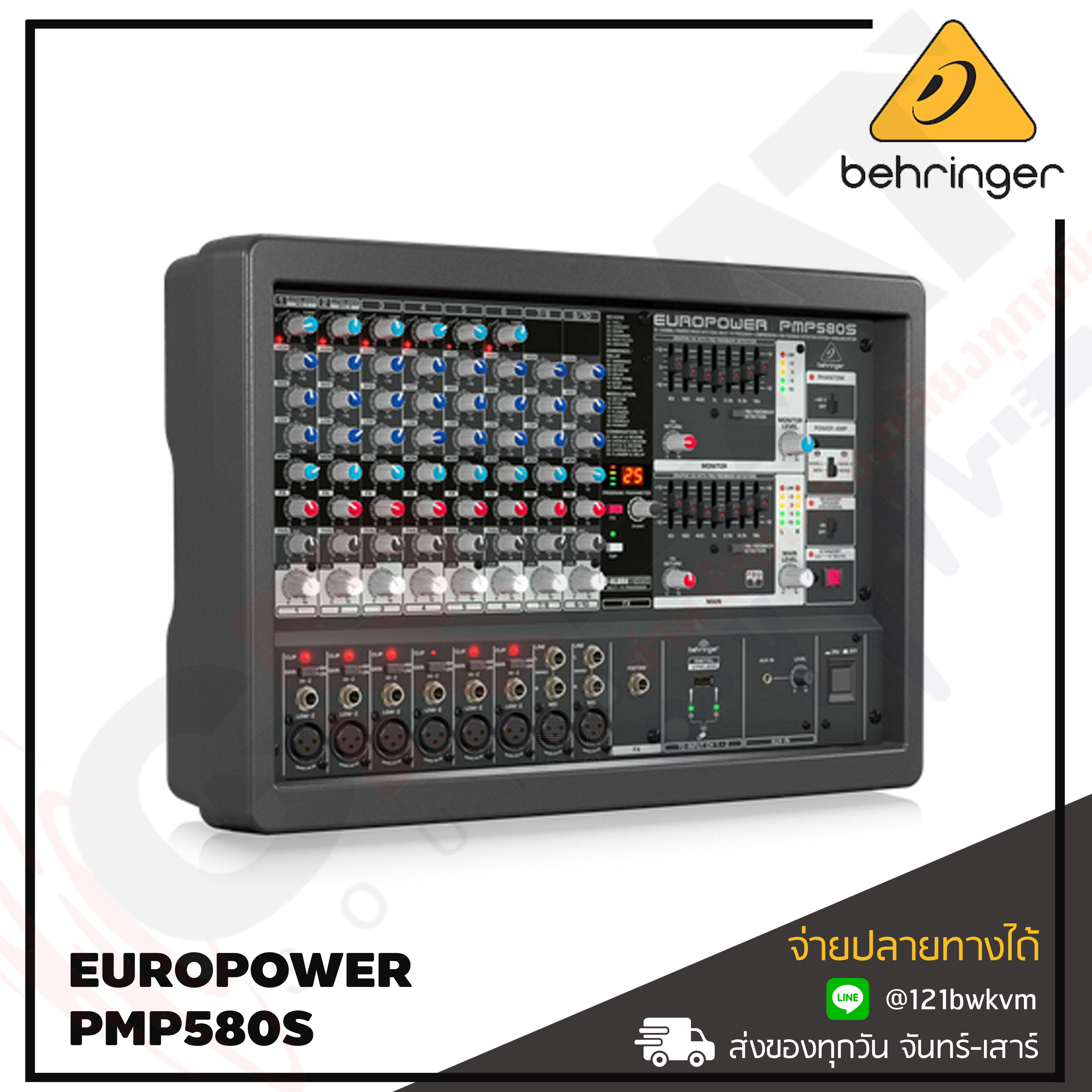 BEHRINGER EUROPOWER PMP580S เพาเวอร์มิกเซอร์ 10 CH คลาส D