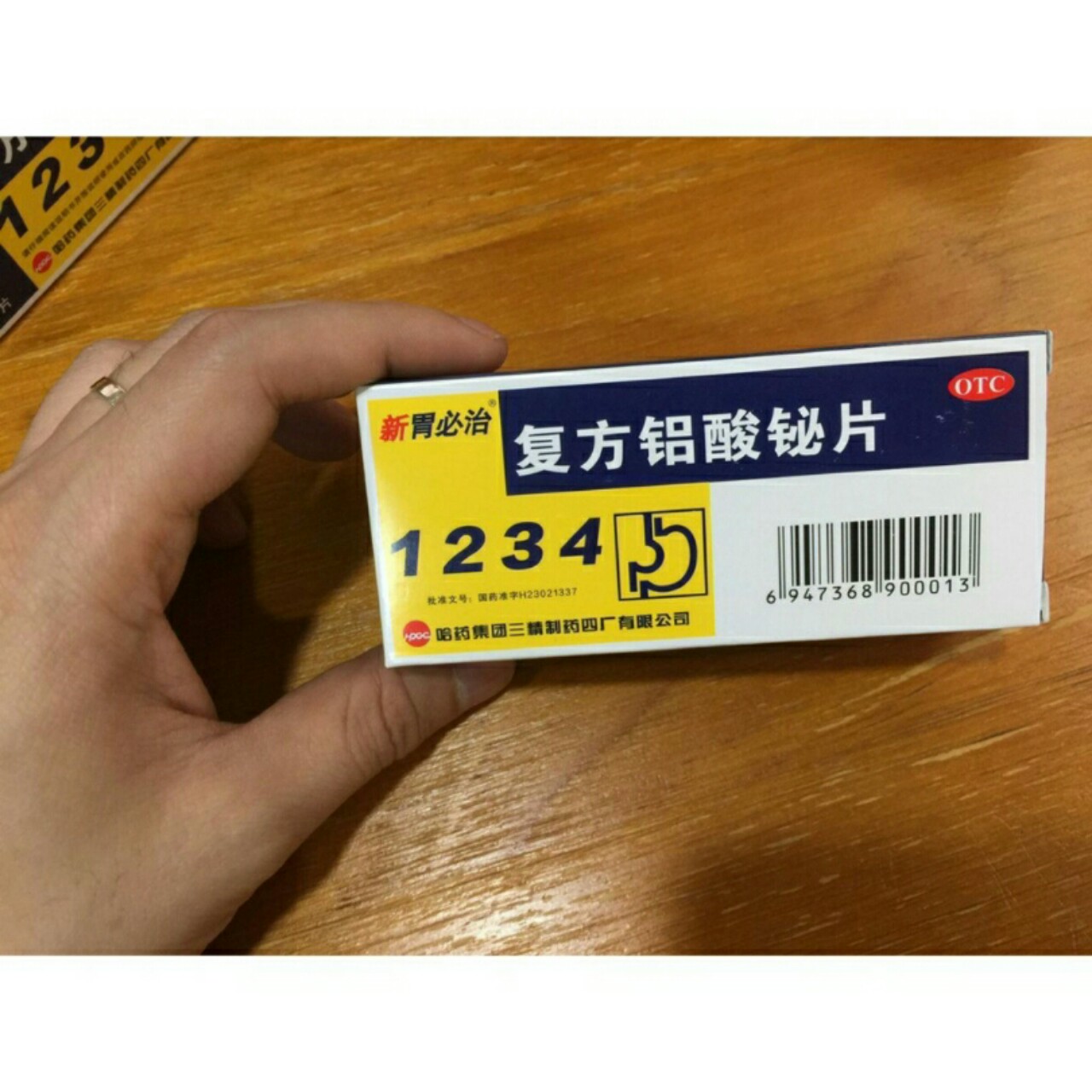 Combo 10 hộp dạ dày 1234