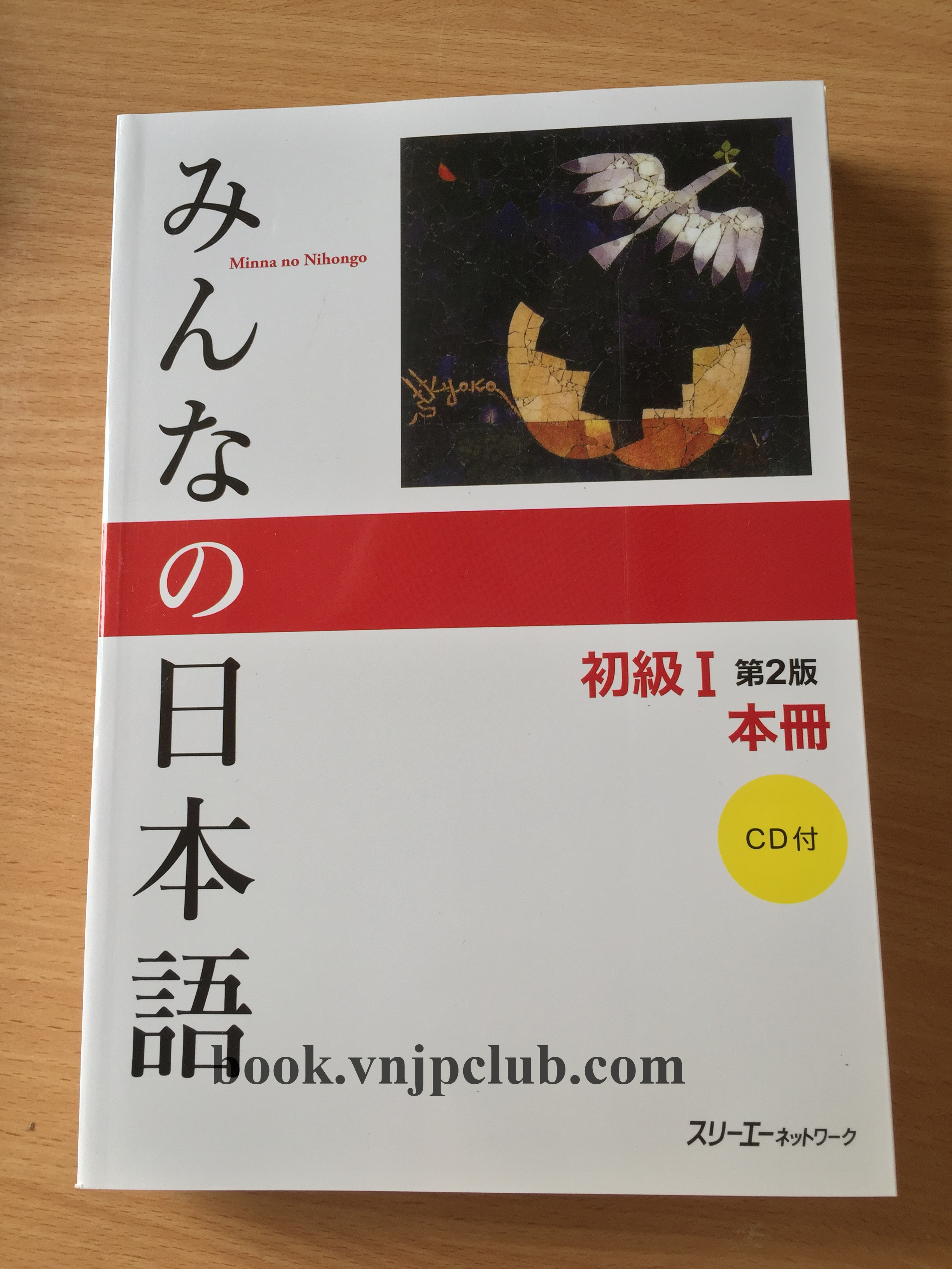 Minna no Nihongo Sơ cấp 1 - Bộ 7 cuốn (In màu + Kèm CD)
