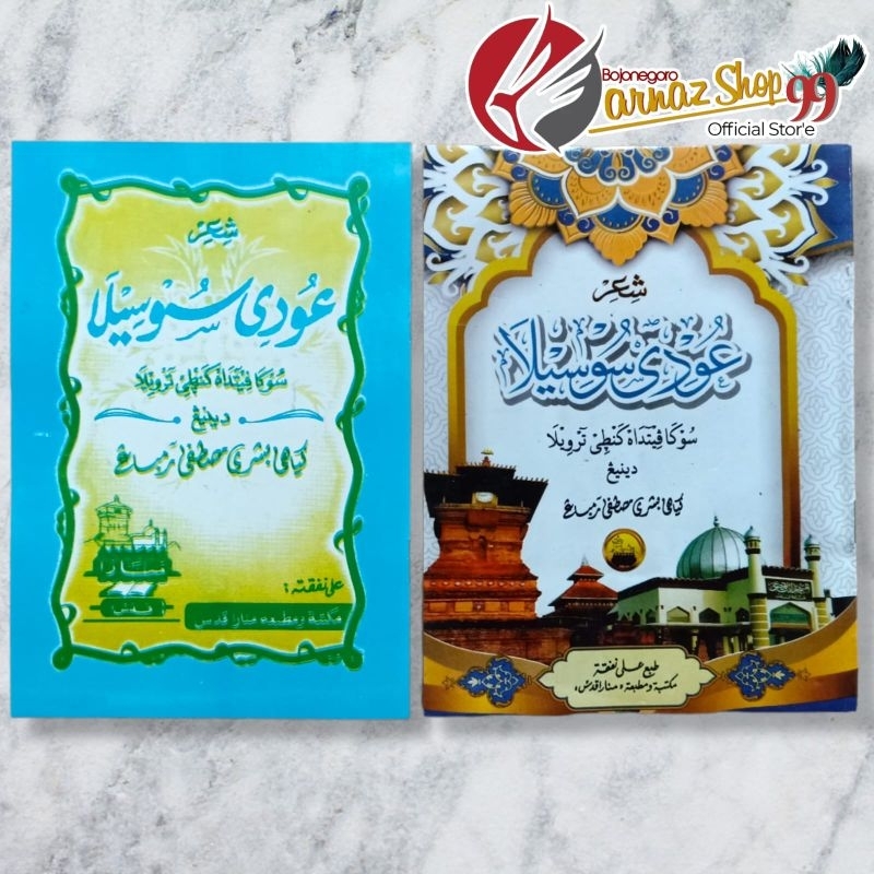 Jinsiy aloqa bir-biriga mos kelmaydi