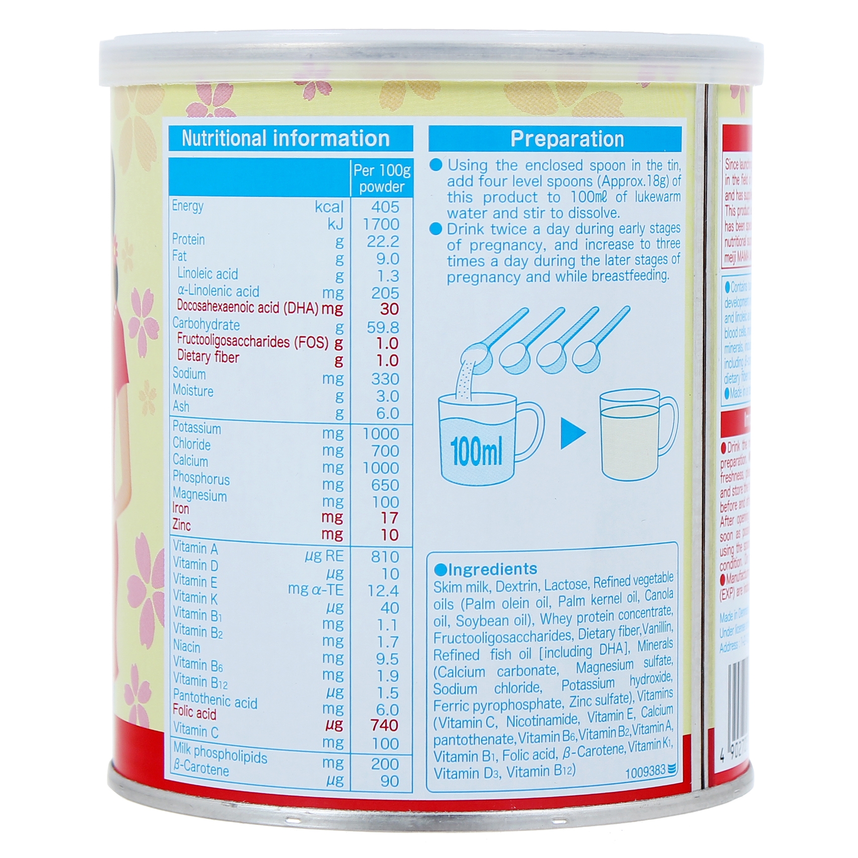 Meiji mama milk 350g