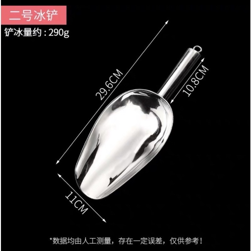 Thìa xúc đá - xúc đồ khô inox 304 đủ cỡ