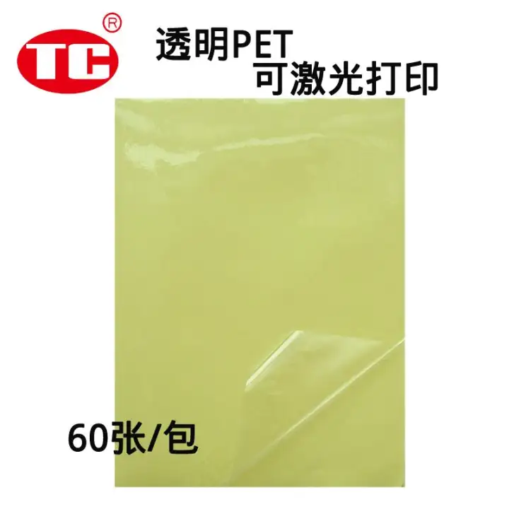 inkjet stickers waterproof