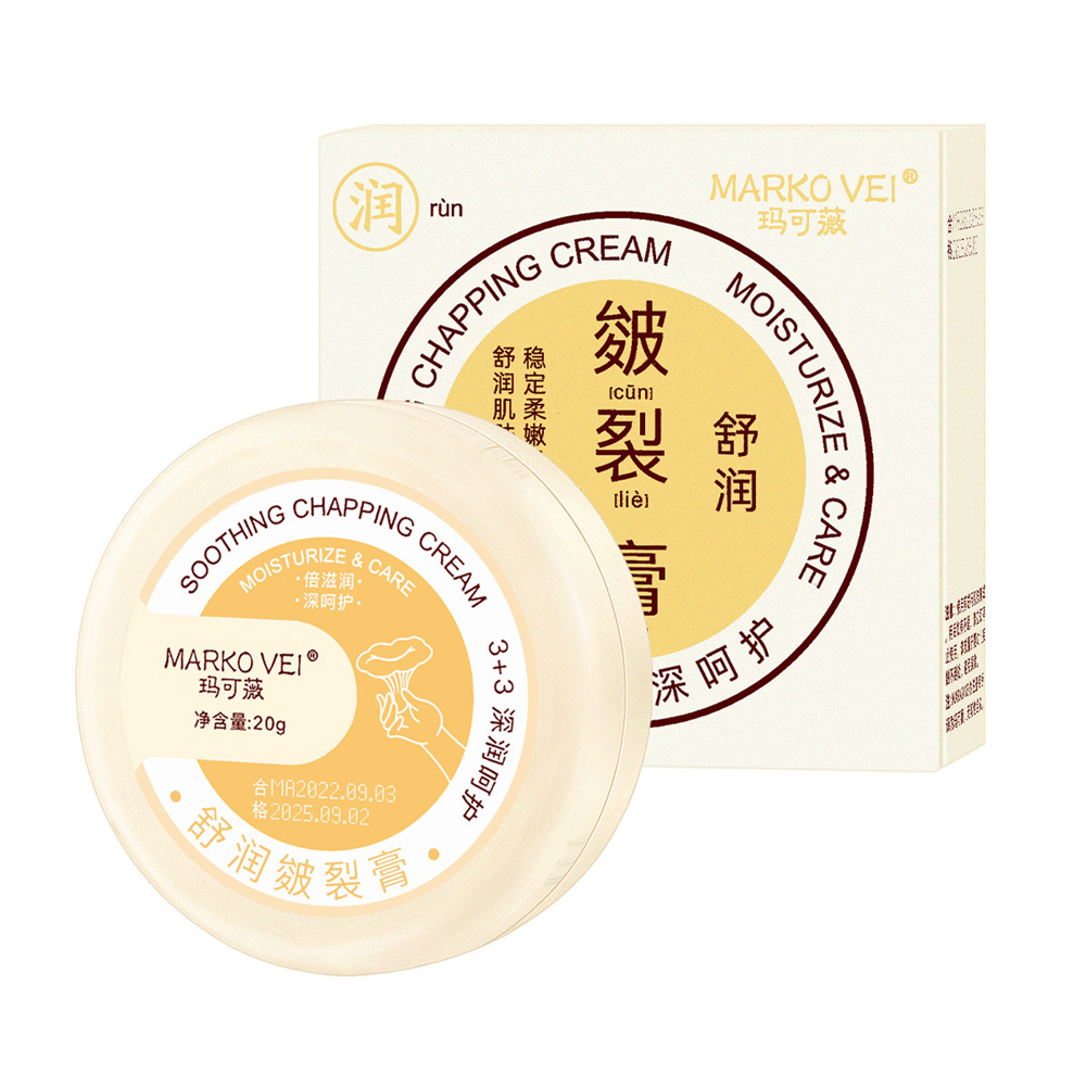 Hand And Foot Cream Mild Skin Care Products Antifreeze Cracked Feet Cream Fortified Formula Foot Skin Care Cracking Cream#1 * Repair Cream