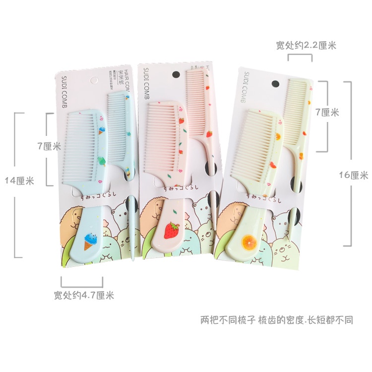 Lược chải tóc cute, đồ dùng cá nhân bỏ túi, set 2 lược