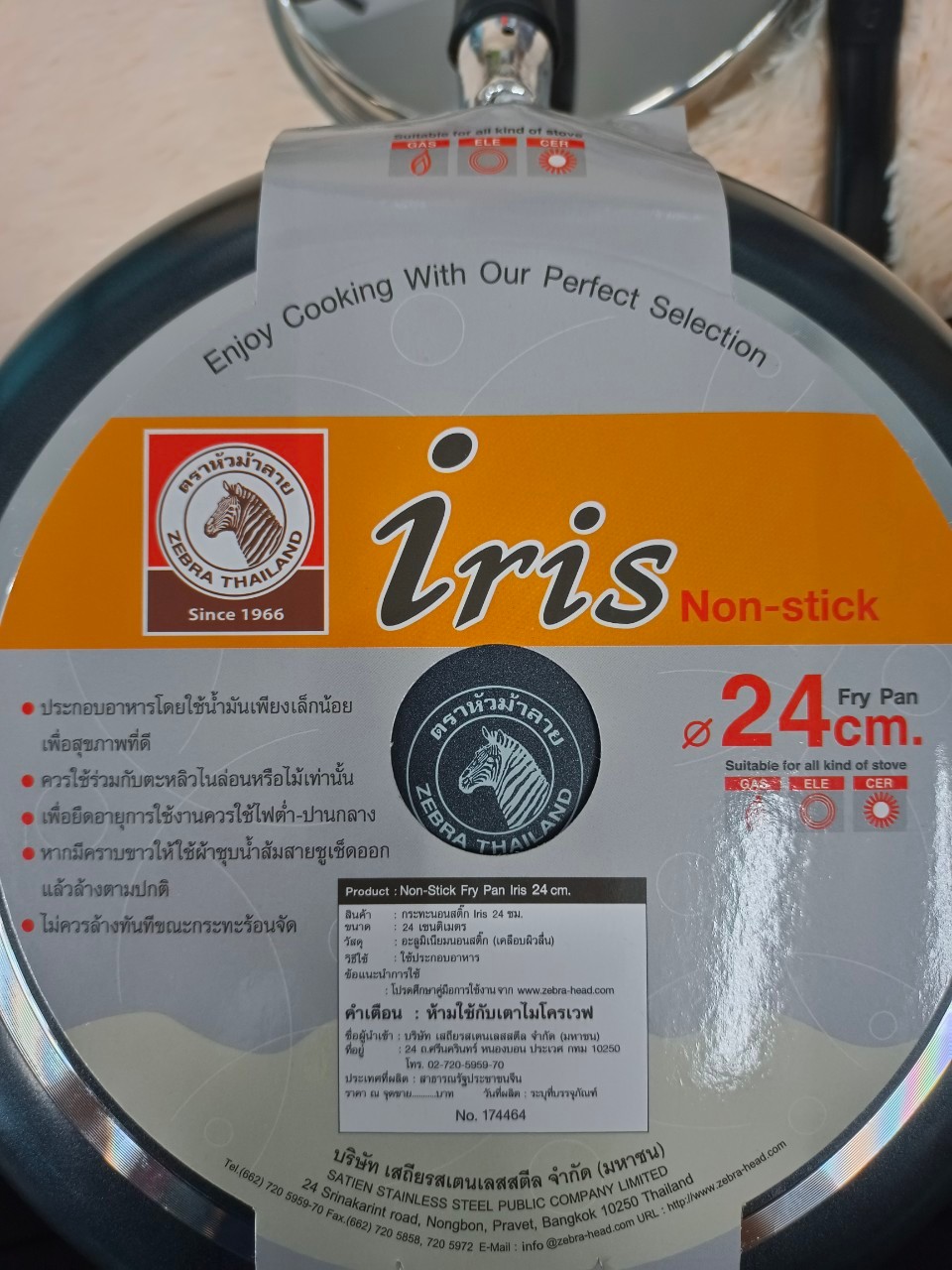 หม้อ ชุดหม้อ Zebra ชุดหม้อเฮลทีคุ๊ก Healthy Cook 6 ชิ้น ตราหัวม้าลาย เซ็ตหม้อ ชุดของขวัญ ชุดหม้อ