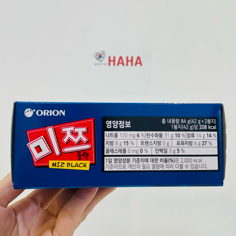 Bánh snack mizblack orion hàn quốc 84g (Hộp 2 gói) 오리온 미쯔
