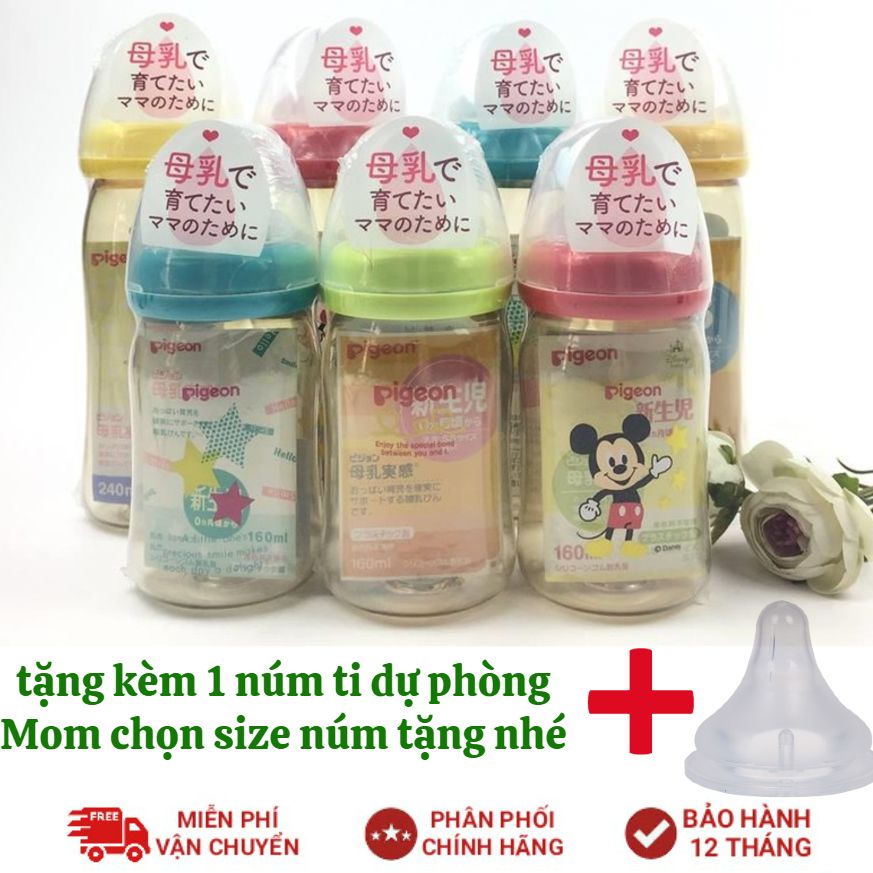 (Tặng thêm 1 núm ti) Bình sữa Pigeon cổ rộng nhập khẩu thái lan dung tích 160ml và 240ml chất liêu PPSU an toàn cho bé