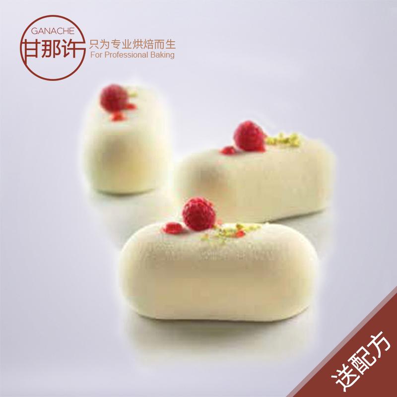 Gan Đó Xu SN SI3165 Ý Silikomart8 THẬM CHÍ Gối Nhỏ Hình Bầu Dục Bánh Bánh Mousse Khuôn