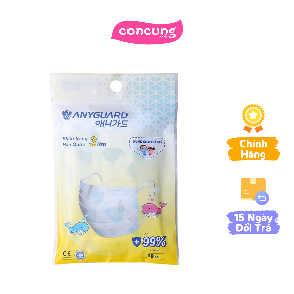 Khẩu trang y tế cho bé Anyguard 10 cái/túi