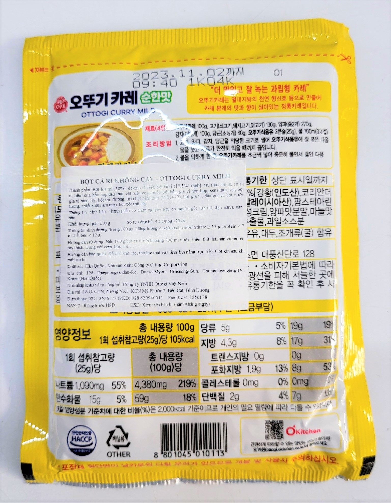 [Gói 100g] BỘT CÀ RI KHÔNG CAY [Korea] OTTOGI Curry Mild Powder